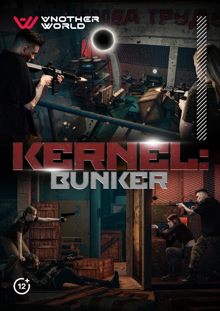 Kernel: Bunker